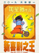 一个年轻寡妇